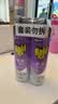 雷达（Raid）杀虫剂喷雾550ml*2瓶无香型家用室内杀虫气雾剂 蟑螂药 灭蟑螂 实拍图