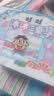 旺旺 碎冰冰三重享礼盒装 964ml 三种雪糕冰淇淋 夏日棒棒冰果味饮料 实拍图