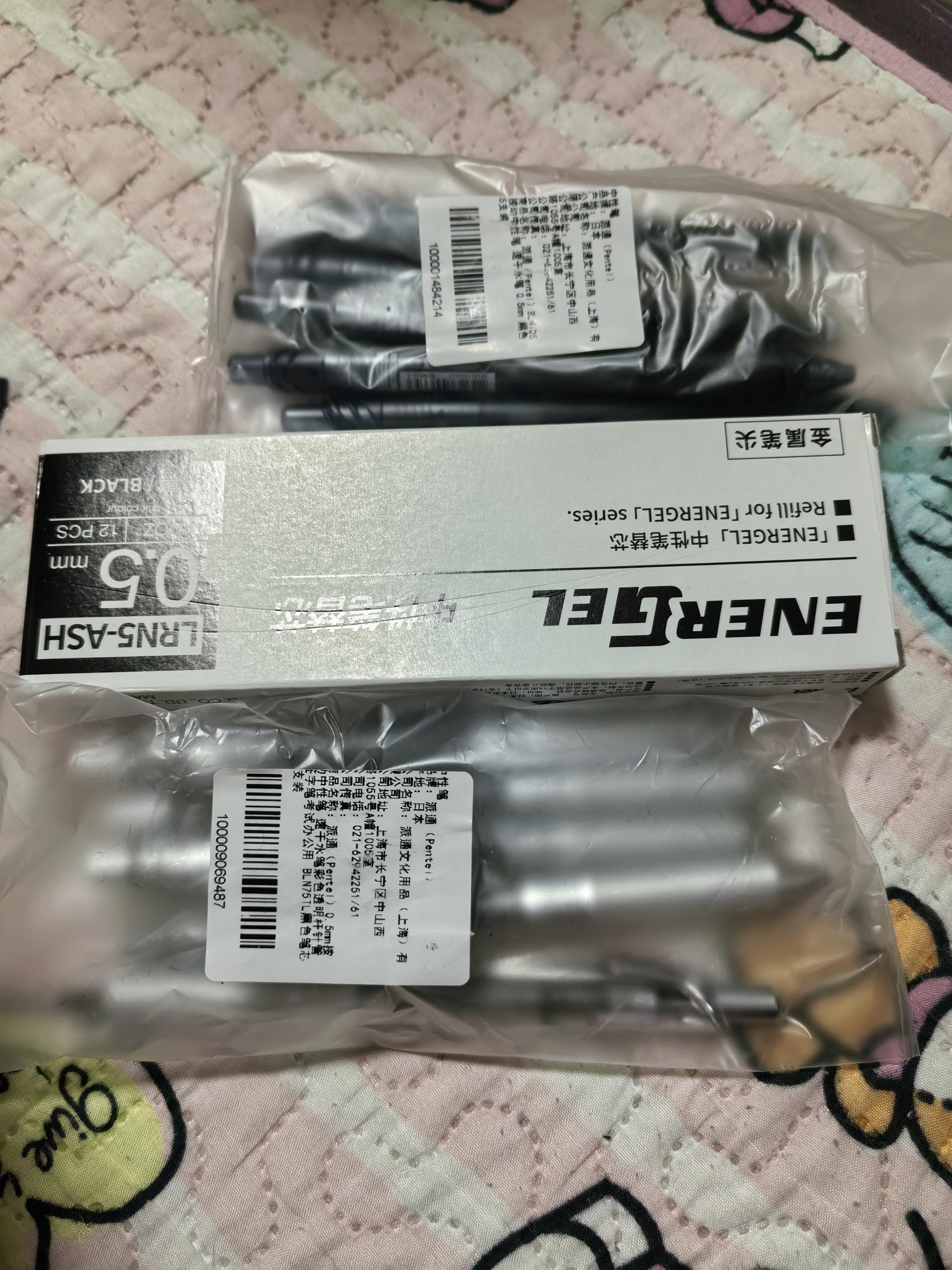 派通（Pentel ） BLN75TL按动中性笔高颜值0.5mm针管签字笔商务学生速干水笔水性笔文具 黑色5支装 实拍图