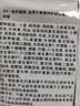 皇家猫粮 绝育成猫粮 SA37通用粮1-7岁4.5KG 实拍图
