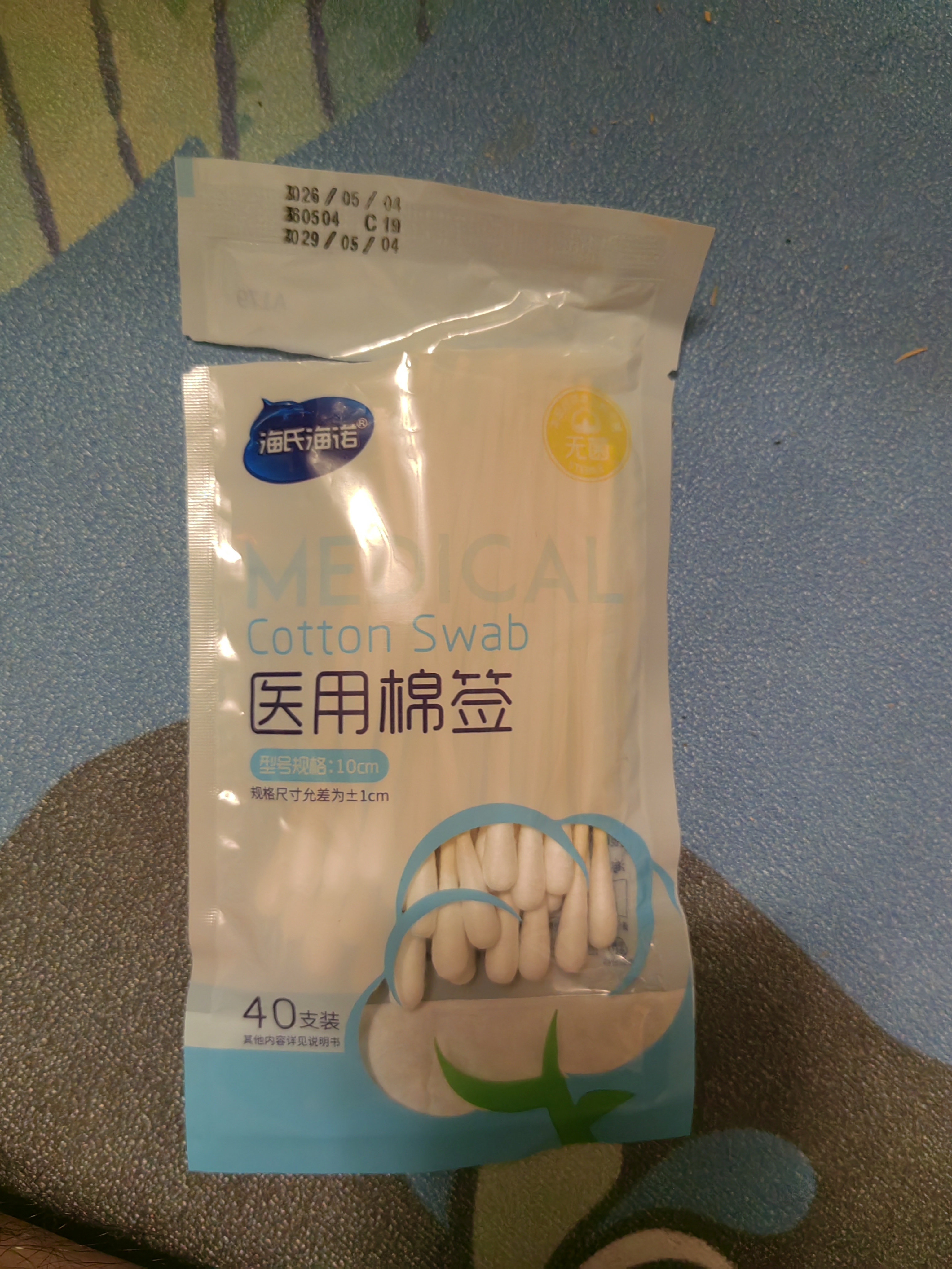 海氏海诺医用无菌棉签40支*40包 单头竹棒棉签1600支（长度10厘米） 实拍图