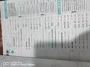 2027初中必刷题 数学八年级上册 苏科版 初二同步练习一课一练教材全解随堂笔记天天练 实拍图