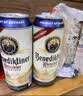 百帝王（Benediktiner）百帝王德国进口多口味组包啤酒500ml*12罐自饮聚会装 德国进口 实拍图