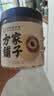 方家铺子六星莲子250g湘潭磨皮通芯白莲子去芯白莲枸杞桂圆银耳羹配料干货 实拍图