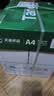 天章 （TANGO）A4打印纸70g500张*5包 新绿天章【豪华品质】整箱2500张白纸双面打印复印纸 纸张洁白企业合同存档 实拍图