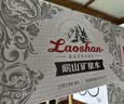 崂山锶-偏硅酸型 饮用天然矿泉水 会议用水 500ml*24瓶/整箱 热门商品 实拍图