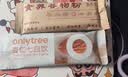 only tree杏仁七白饮南杏仁山药代餐粉即食早餐冲饮熬夜党必备送礼20g*7袋 实拍图