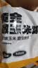 华田禾邦 甜糯玉米浆包 800g玉米饼粑粑饼粗粮东北特产手工蒸煎烙早餐速食 实拍图