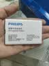 飞利浦（PHILIPS）P319老年手机4G全网通大电池超长待机大喇叭大声音2.8大屏大字大按键老年人专用学生功能机 星空黑 实拍图