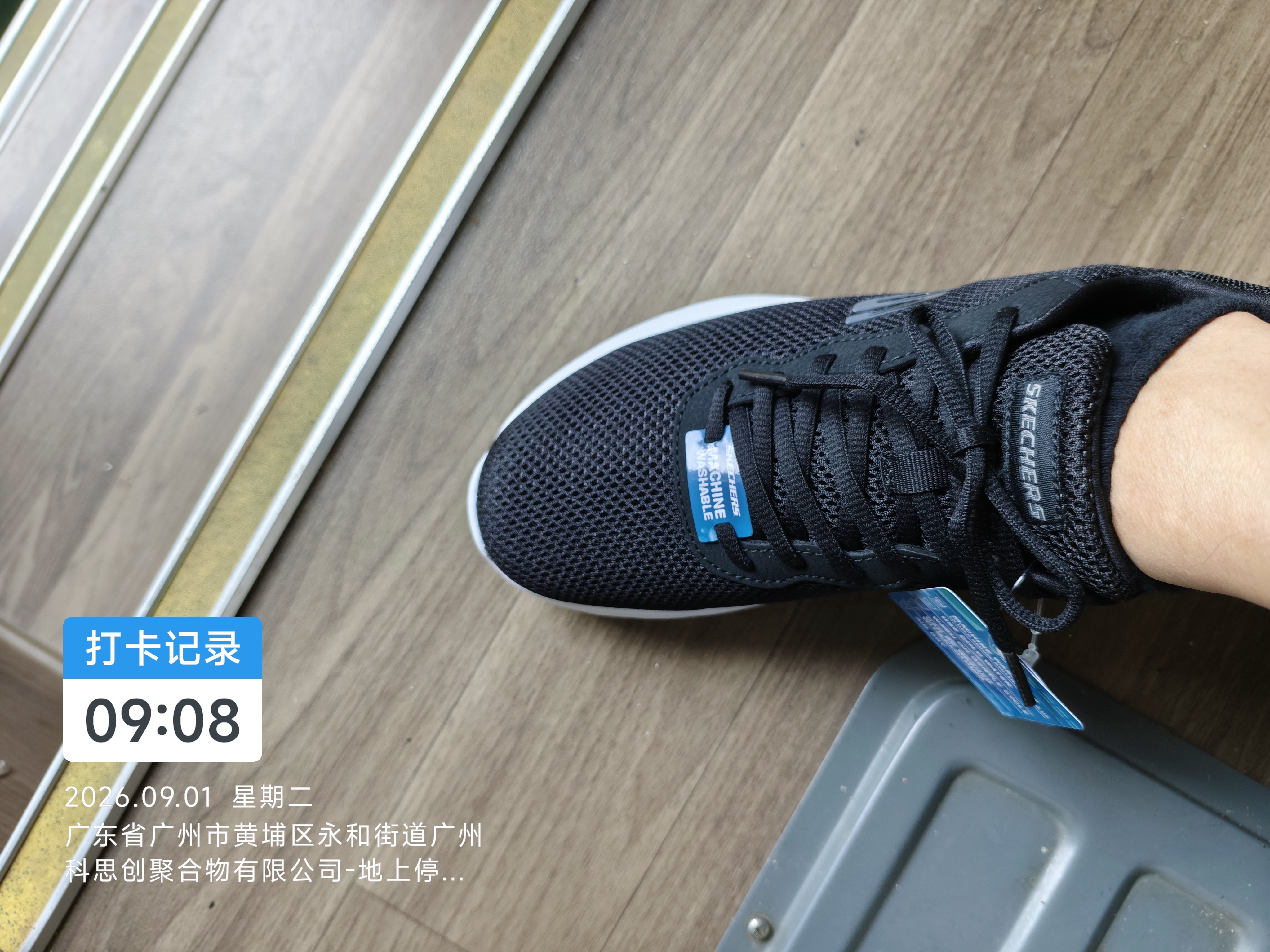 斯凯奇丨男士轻薄透气运动跑步鞋软底舒适休闲健步鞋58362 实拍图