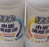 绿伞水垢清除液 电水壶饮水机清洁除垢剂 去除重金属残留 900g*4瓶 实拍图