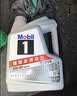 美孚（Mobil）全合成汽机油0W-20 SP级4L美孚1号极光银汽车保养京东养车自营 实拍图
