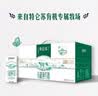 蒙牛特仑苏有机纯牛奶250mL*12盒 品质奶源 送礼礼盒装中秋送礼礼盒 实拍图