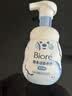 碧柔（Biore）花王保湿洁面洗面奶160ml氨基酸深层清洁敏感肌护肤品生日礼物 实拍图