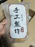 壹得利牛轧夹心饼干蔓越莓饼干蛋糕点心孕妇儿童早餐休闲零食品解馋1斤 实拍图
