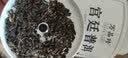 万品珍茶叶宫廷普洱熟茶 正宗十年云南勐海古树醇料中秋茶叶礼盒400g 实拍图