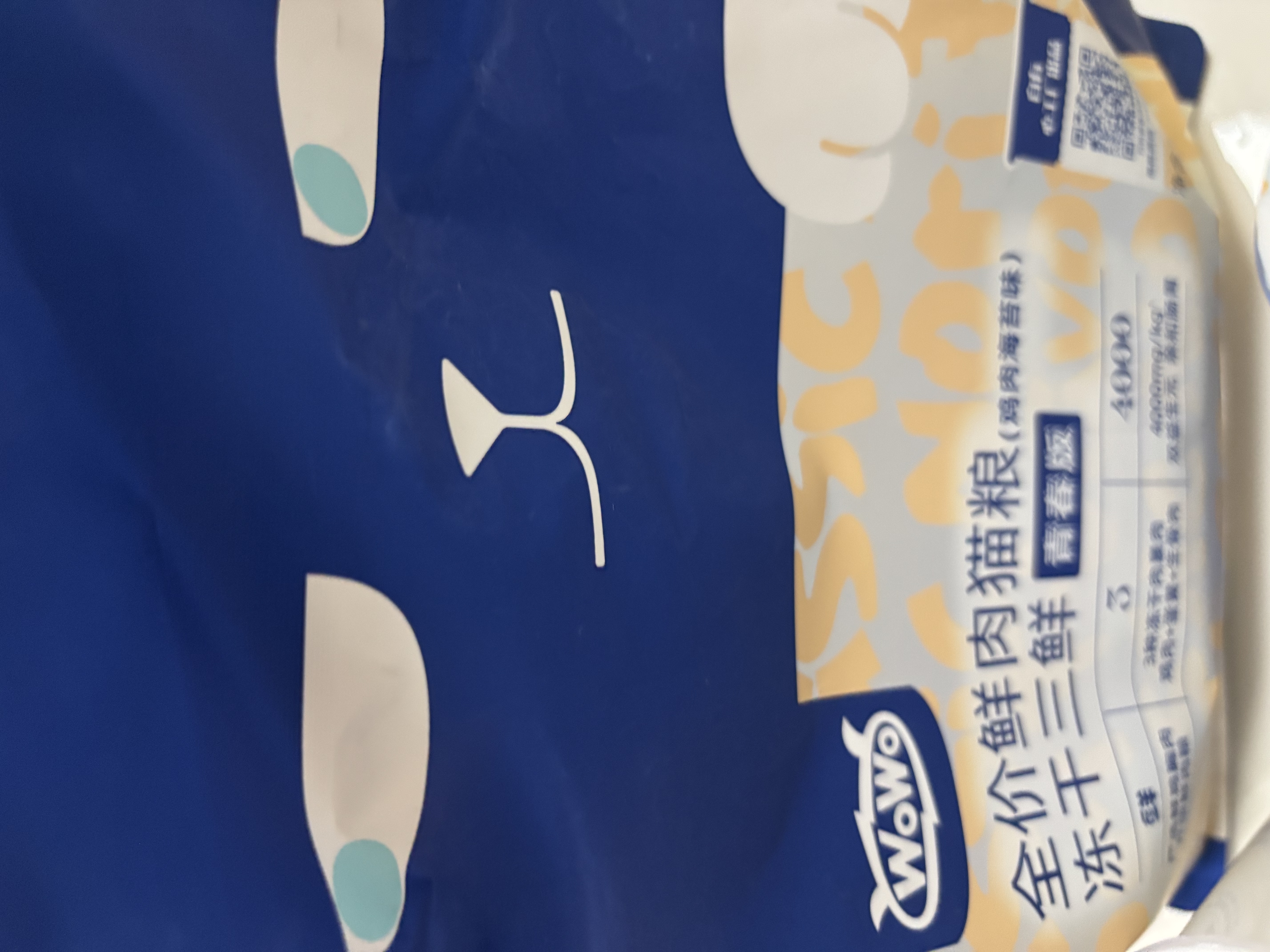 喔喔（WOWO）猫粮 冻干三鲜青春版成猫幼猫通用国产全价无谷猫干粮 鳕鱼虾味 海苔+鳕鱼虾+椰子鸡3kg 实拍图