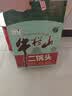 牛栏山特级二锅头 清香型白酒 纯粮固态 46度 750ml*6瓶 中秋送礼 实拍图