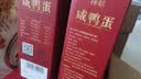 神邮 高邮咸鸭蛋流油熟制即食 65g*20枚中秋礼盒 企业团购 实拍图