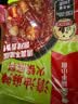 海底捞火锅底料 鲜美番茄火锅底料200g*3  （3~5人份）酸甜可口  实拍图