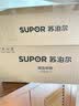 苏泊尔SUPOR 推盖米桶食物储存防虫防潮大容量存储10斤 KG10AK10 实拍图