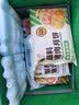 五芳斋 速冻萝卜丝猪肉月饼 70g*6只420克 鲜肉月饼酥皮中秋咸味点心 实拍图