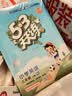 2026秋季53天天练小学英语三年级上册RP人教PEP版（三年级起点）五三天天练5 3天天练5.3天天练5·3天天练学霸培优学霸提优 开学季 实拍图