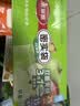 美丽雅保鲜密封袋大中小号90只家用食品级可冷冻双夹链加厚冰箱食物蔬菜 实拍图