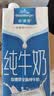 欧德堡（Oldenburger）3.4g蛋白 全脂纯牛奶1L*12盒 家庭装 早餐奶 性价款  中秋送礼 实拍图