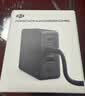 大疆  DJI Power 140W 氮化镓充电器 多口快充兼容多设备智能带屏 1米线充电套装 晒单实拍图