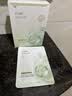 韩方五谷祛痘面膜积雪草补水保湿青少年女男士水杨酸去黑头印修复美抗白皱 实拍图