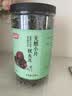 富昌无根小片黑木耳200g/罐 秋木耳肉厚无根小秋耳 火锅食材煲汤材料 实拍图