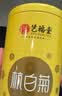 艺福堂花草茶 新花平阴原产重瓣胎玫瑰花茶75g/罐 无熏硫大朵养生搭菊花 实拍图
