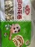安井多肉花卷 480g 8只 葱香肉馅 家庭营养早餐包 懒人加热即食面点 实拍图