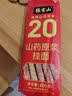 张宝山面条 铁棍山药挂面300g*6包 龙须宽面可做凉面拌面拉面汤面特产 实拍图