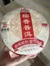 御举茗普洱熟茶 老班章普洱茶熟茶叶礼盒送礼 云南熟普洱茶饼自己喝 【特色糯香】糯香普洱熟茶 357g*1 饼 实拍图