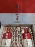 舍得舍之道 浓香型白酒 50度500ml*2瓶 礼盒装  中秋送礼 礼物 纯粮食 实拍图