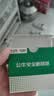 公牛（BULL）空气开关2P3P小型家用空开电闸过载保护断路器开关插座面板双极 1P+N 16A空开【双进双出】 实拍图