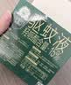 超威驱蚊喷雾派卡瑞丁驱蚊液防蚊喷雾户外便携防蚊止痒80ml+紫草棒3g 实拍图