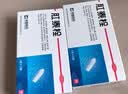 肛泰栓 1g*12粒痔疮栓*2盒 用于肛门坠胀 止血止痛消肿 内痔外痔混合痔  实拍图