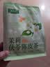 容茗轩茉莉陈皮茯苓茶 茉莉花新茶祛湿排浊生香泡水喝养生花茶120g 实拍图