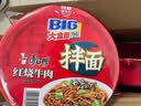 康师傅 方便面 大食桶酸菜牛肉桶面159g*12 泡面整箱速食 方便食品 实拍图