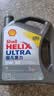 壳牌（Shell）全合成机油超凡喜力0W-20 SP/C5级 4L灰壳混动燃油适配香港进口 实拍图