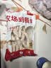 华都食品黄金鸡柳2斤 鸡胸肉 无骨鸡柳 炸鸡 空气炸锅食材夜宵 生鲜 实拍图
