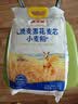 金龙鱼面粉 中筋粉 澳麦 雪花麦芯小麦粉 5斤 100%进口小麦2.5kg 实拍图