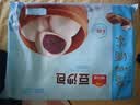 广州酒家豆沙包750g20个早餐半成品早茶点心中秋送礼包子生鲜面点小笼包 实拍图