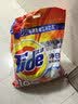 汰渍净白去渍洗衣粉柠檬清新10斤装 强效去渍 大袋批发非皂粉家庭装 实拍图
