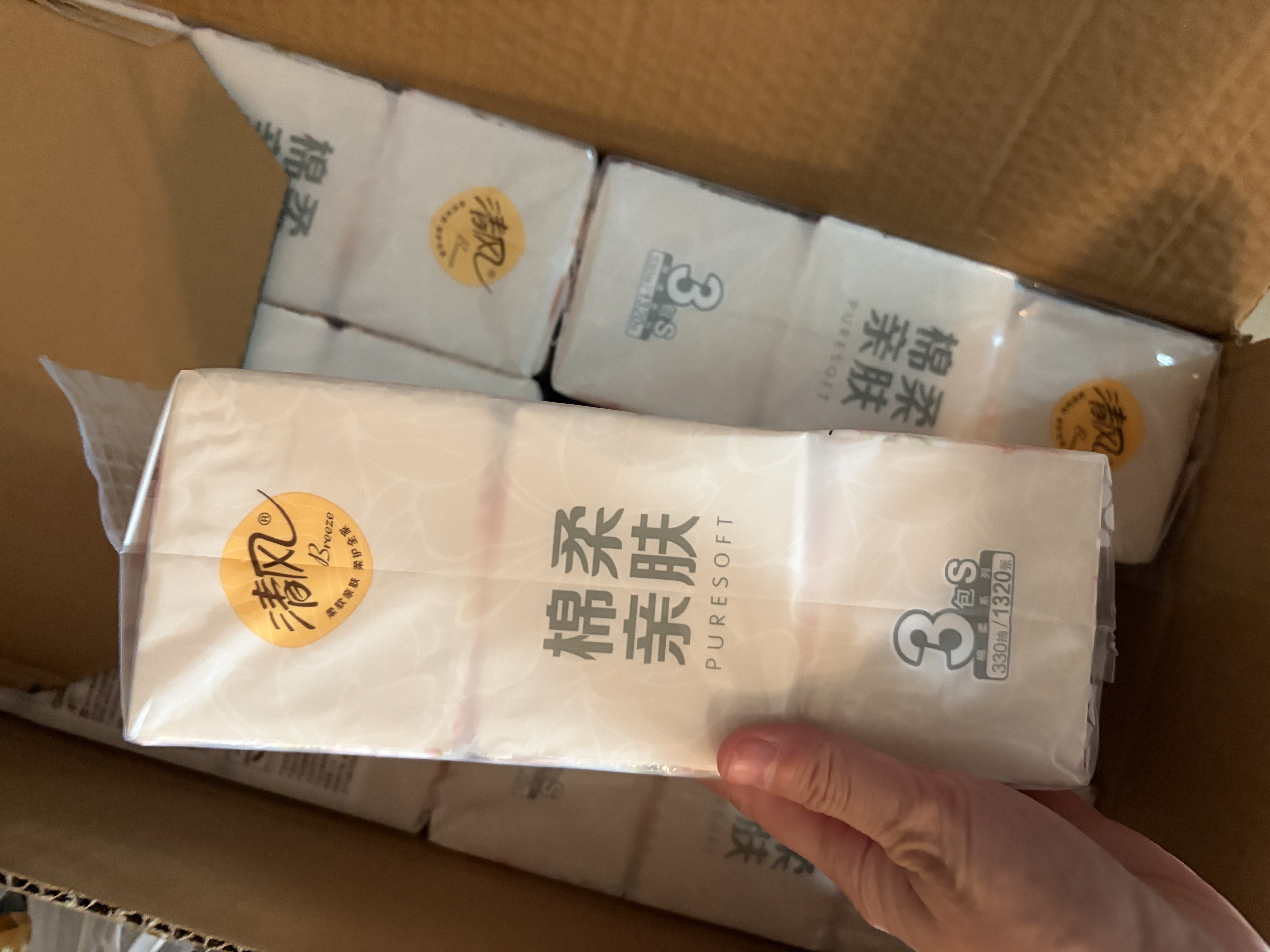 清风【李昀锐同款】抽纸 棉柔超质感4层110抽36包S码 餐巾纸抽 整箱 实拍图