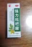 川奇 强力枇杷露150ml*3瓶 养阴敛肺 止咳祛痰 用于支气管炎咳嗽感冒咳嗽 实拍图
