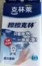 克林莱擦擦克林纳米海绵30*40*50mm8块装去污神奇魔术擦厨卫清洁CC-5 实拍图